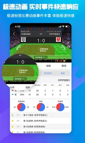 足球赛事直播app推荐，有哪些值得下载？-第2张图片-www.211178.com_果博福布斯