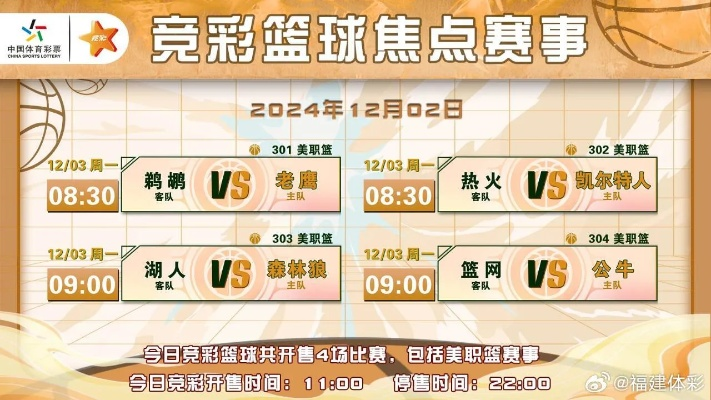 西甲联赛篮球直播 全程直播西甲联赛篮球赛事-第2张图片-www.211178.com_果博福布斯