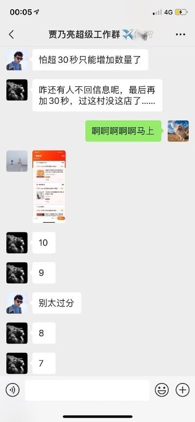 微信刷投票网真的能帮你赢得胜利吗？（介绍刷票产业链）-第1张图片-www.211178.com_果博福布斯